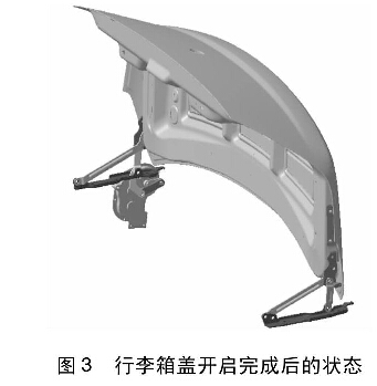 圖3行李箱蓋開啟完成后的狀態(tài)